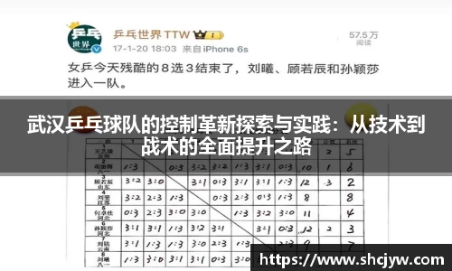 雷竞技