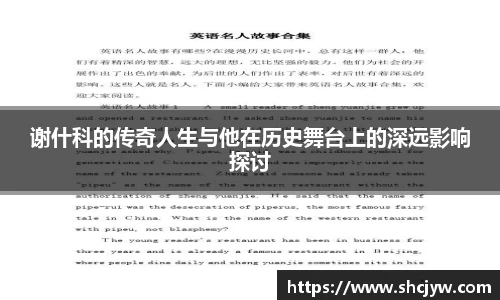 雷竞技raybetapp官网