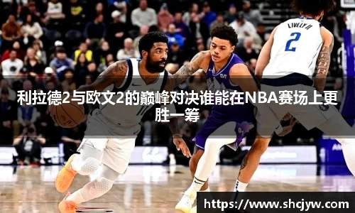 雷竞技