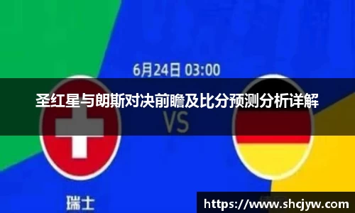 雷竞技raybetapp官网