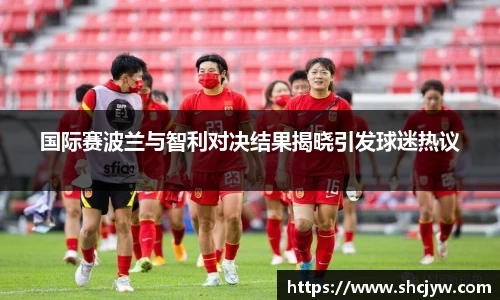 雷竞技