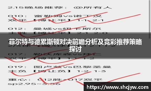 雷竞技raybet